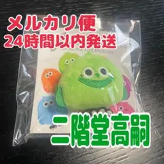 【メルカリ便】　fan IS‥‥‥ Liveグッズ 前髪くりっぷ　二階堂高嗣のサムネイル