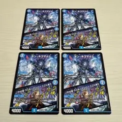 2026年最新】ボンキゴマイム gpの人気アイテム - メルカリ