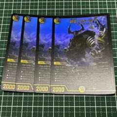覇王スカール-1 スカール1 プレイ用 4枚 デュエマ