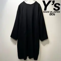 希少 80年製 ワイズ ヨウジヤマモト ウール Aライン デザイン ワンピース