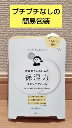 mai様 リクエスト 2点 まとめ商品