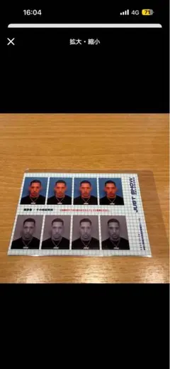 IO 証明写真 ステッカー 2枚