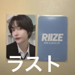 riize ライズ II ウォンビン everline トレカ - メルカリ