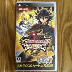 タッグフォース6