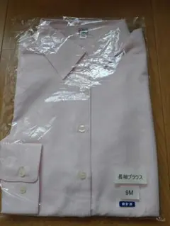新品☆事務服長袖シャツ９号（ピンク）