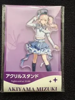 2026年最新】宵崎奏 ローソン アクスタの人気アイテム - メルカリ