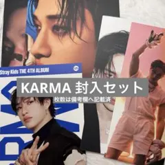 straykids バンチャン KARMA 封入 まとめ売り