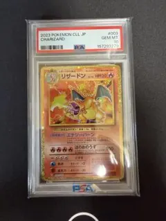 2026年最新】リザードン R S10b 010/071 PSA10の人気アイテム - メルカリ