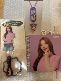 TWICE 1番くじ（サナ）