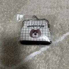 mojojojo がま口ポーチ カフェモカ