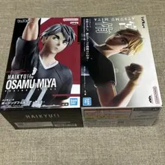 ハイキュー プライズ ポージング フィギュア 稲荷崎 宮 双子 セット 侑 治