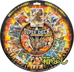 デュエマ【DMD13】スーパーデッキMAX 〜カツキングと伝説の秘宝〜説明書付き