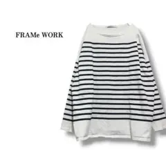【フレームワーク】裾フレアボーダーロングTシャツ　長袖カットソー　白×黒　綿のサムネイル
