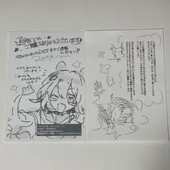 アルセチカ 絵師 イラストレーター ペーパー