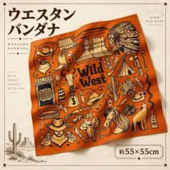 ウエスタン柄 バンダナ 55×55cm オレンジ 大判 スカーフ