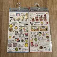 大人の図鑑シール　たまごっちのプチプチ　おみせっち編