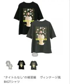 2026年最新】dezert tシャツの人気アイテム - メルカリ
