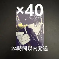 カグラバチ ナツコミ 特典 メタキラカード x40 セット - メルカリ