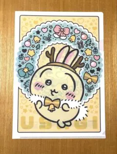 セブンイレブン　ちいかわ　オリジナル A4クリアファイル　うさぎ