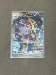 ポケモンカード フーパ プロモーション