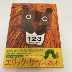 mono プロフ必読お願いします様 リクエスト 2点 まとめ商品