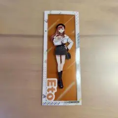 【 えと 】 特典 クリアしおり カラフルピーチ ブックオフ BOOKOFF