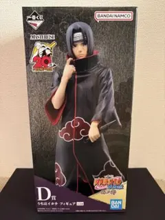 一番くじ NARUTO 疾風伝 忍ノ絆 うちはイタチ フィギュア D賞 - メルカリ