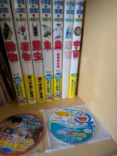 小学館の図鑑NEO 新版地球 × チ。-地球の運動について- コラボ カバー