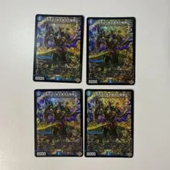 ハイドロビスマルク 〜西方より来る激流の竜騎公〜シークレット 4枚