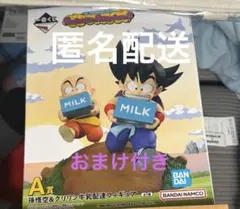 ドラゴンボール一番くじファンタスティックアドベンチャー2
