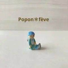 人形の女の子のフェーヴ⑦ フランス雑貨　ミニチュア　陶器