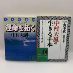 セット ビジネス・経済
