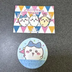 ちいかわパーク ちいかわ ハチワレ うさぎ ステッカー シール 3月限定