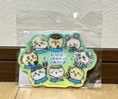 ちいかわ♡星ふるスカイツリー メダルキーホルダーセット - メルカリ