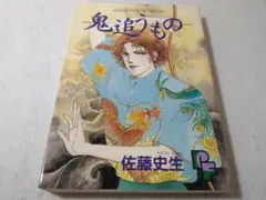 Item thumbnail for item 8c05067c-b883-4884-94a7-d3100654235d