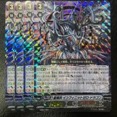 2026年最新】レギュレーション：Pスタンダード カードファイト