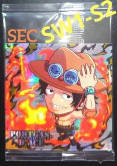 【未開封!!】ワンピース大海賊シールウエハース★エース★SW1-S2 SEC