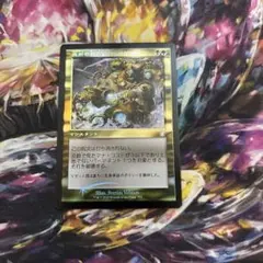 MTG 突然の衰微 日本語版 4枚セット - メルカリ