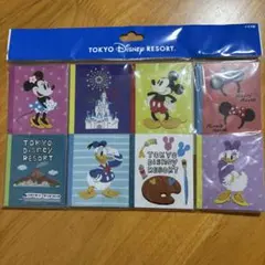 東京ディズニーリゾート メモ用紙セット 8枚入り