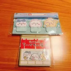 ちいかわ 一番くじ 〜なんかほっこり ちいかわの湯 〜 G賞 ステーショナリー