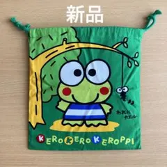 【新品】平成レトロ　サンリオ　けろけろけろっぴ　巾着袋　緑　日本製