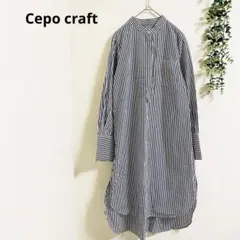 セポクラフト シャツワンピース M 綿100 ストライプ 大人可愛い　綺麗め