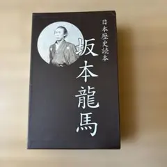 伊集院静 海峡三部作 特別愛蔵版 サイン入り❗️ 【海峡】 【春雷