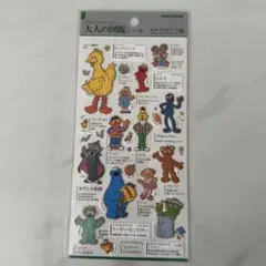 大人の図鑑シール　セサミストリート編