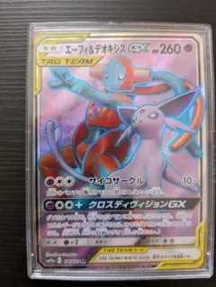 2026年最新】ポケモンカードゲーム サン＆ムーン ハイクラスパック tag