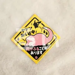 匿名　ポケモンセンターカガワ　ヤドン　雨の日　ステッカー　シール