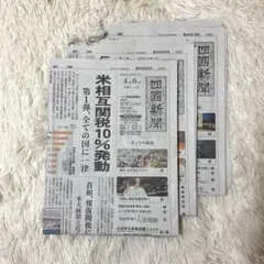 Item thumbnail for item c15e8a4c-22d6-45bb-bc73-96985c01982f