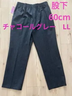 日本製おしゃれストレートパンツLLサイズシンプルオフィスカジュアルスラックス