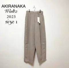 未使用タグ付き✨AKIRA NAKA センタープレス テーパード スラックス
