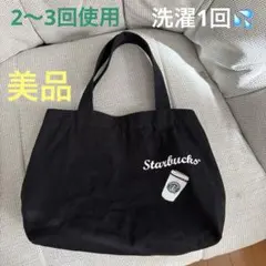 Item thumbnail for item ba94de8c-968f-4fc8-85c3-6e248b10c1e2